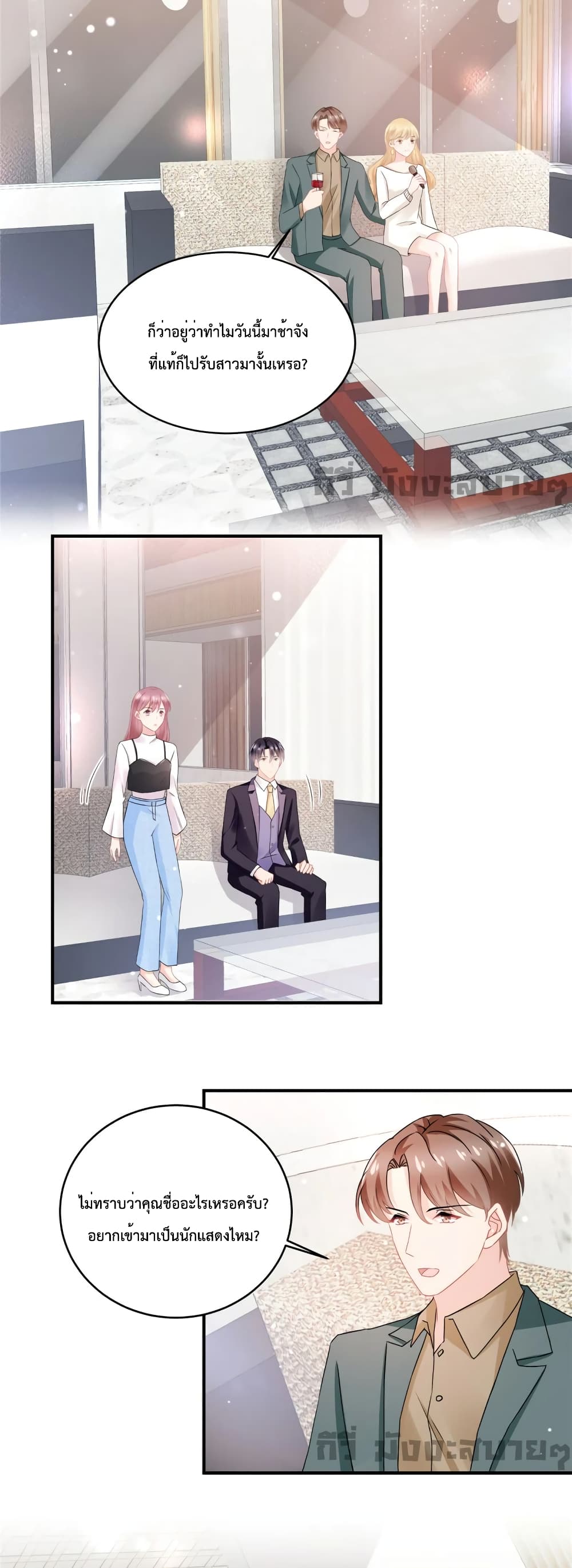 Oh My Baby เจ้าแฝดสามตัวป่วน ตอนที่ 58 (6)