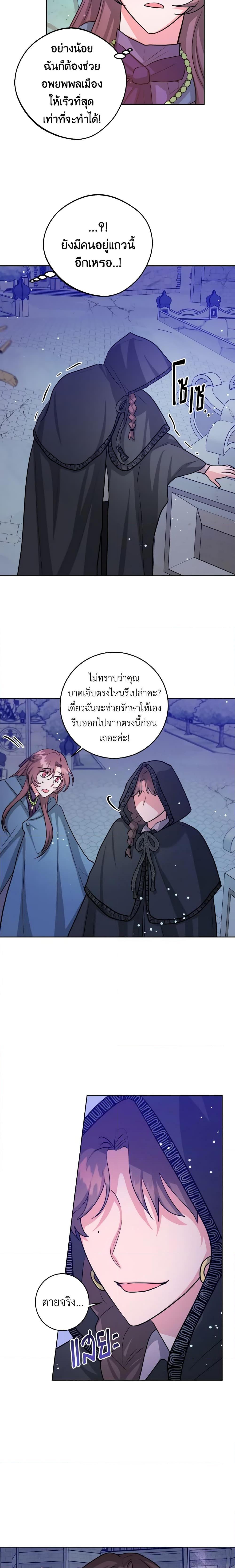 The Northern Duke Needs A Warm Hug27 (4)