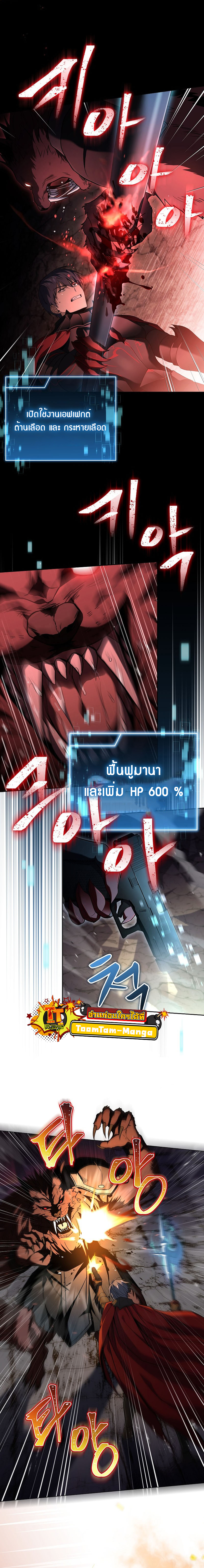 Return Of Frozen Player 6 5 25660010