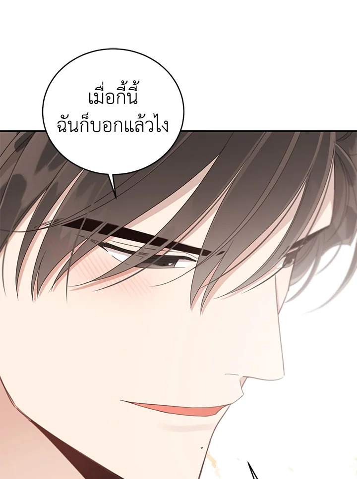 Shuffle 61 76