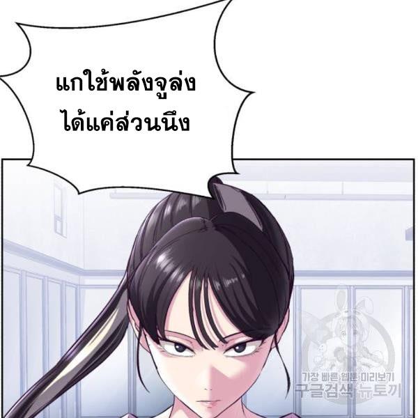 The Boy of Death 137 059