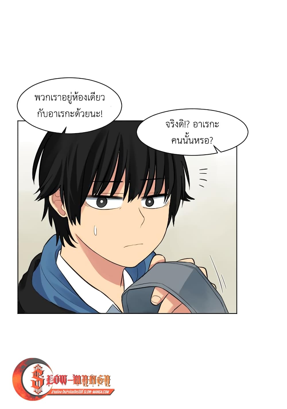 GoodBad Fortune 1 (37)
