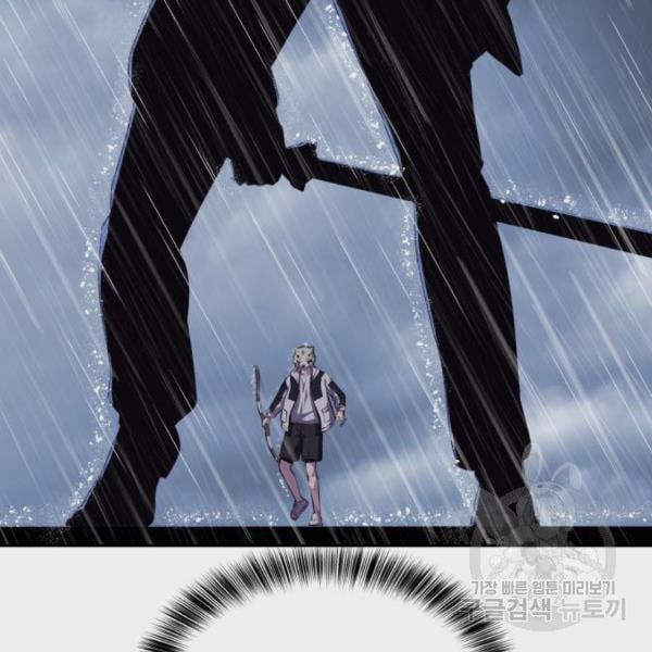 The Boy of Death 135 242