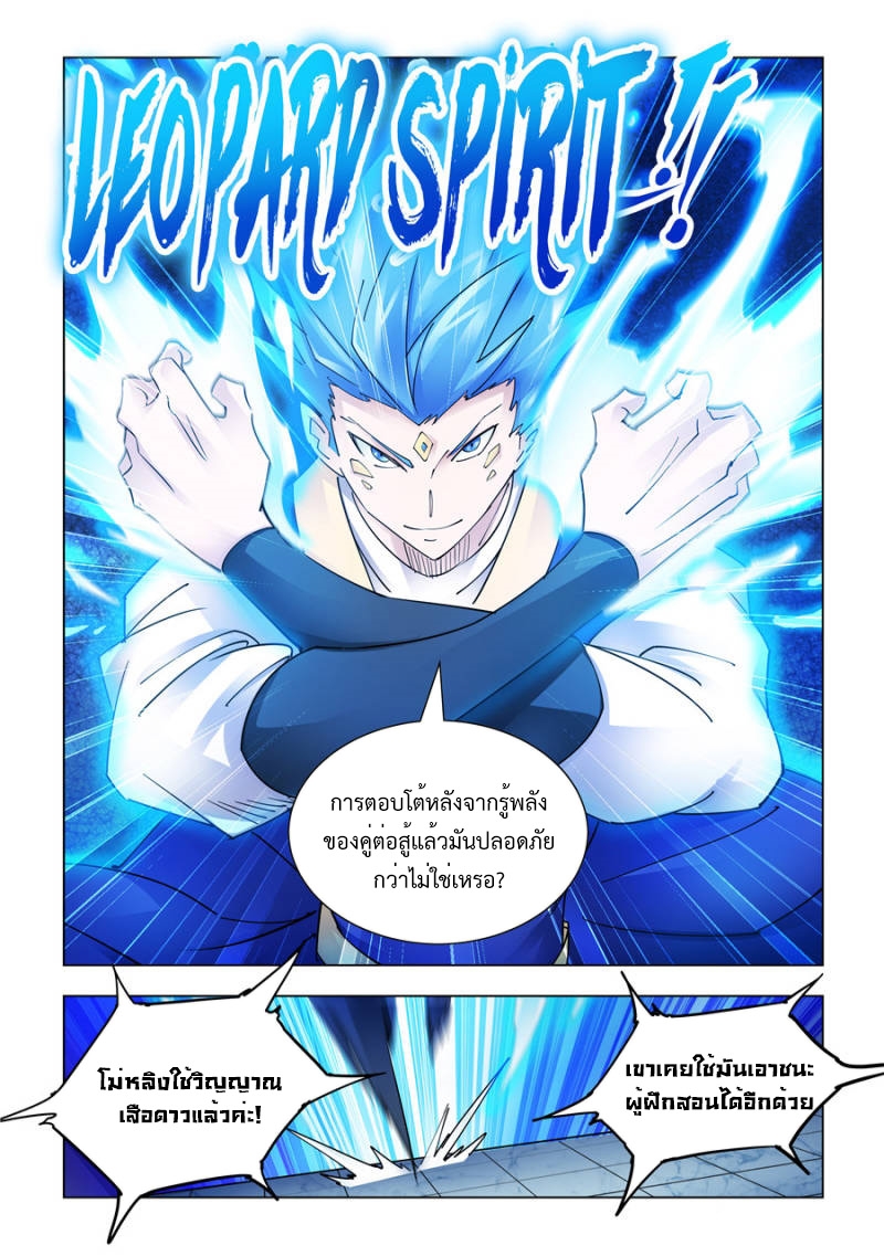 Battle Frenzy 222 (9)