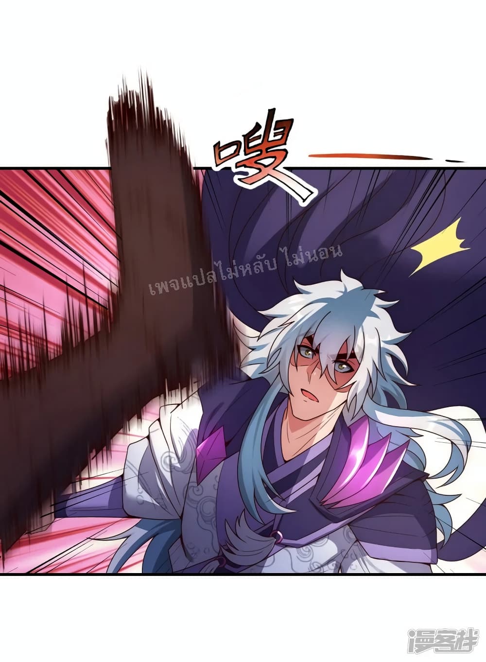 Returning to take revenge of the God Demon King ตอนที่ 59 (17)