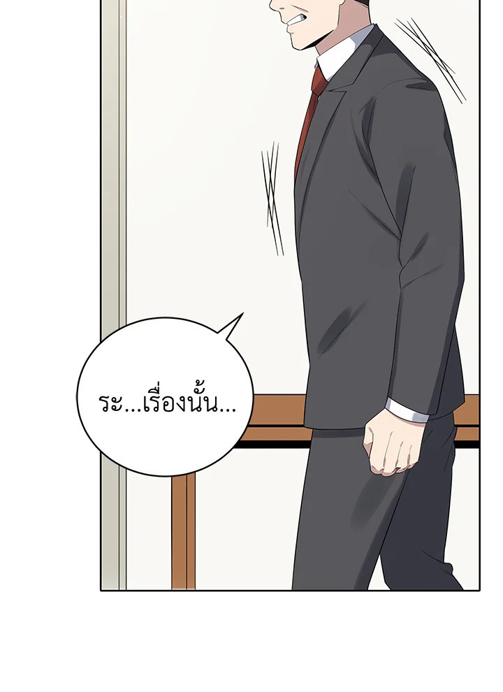 จอมมาร120 084