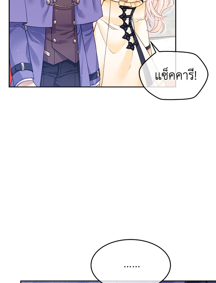 I'm In Trouble Because My Husband Is So Cute 11 004