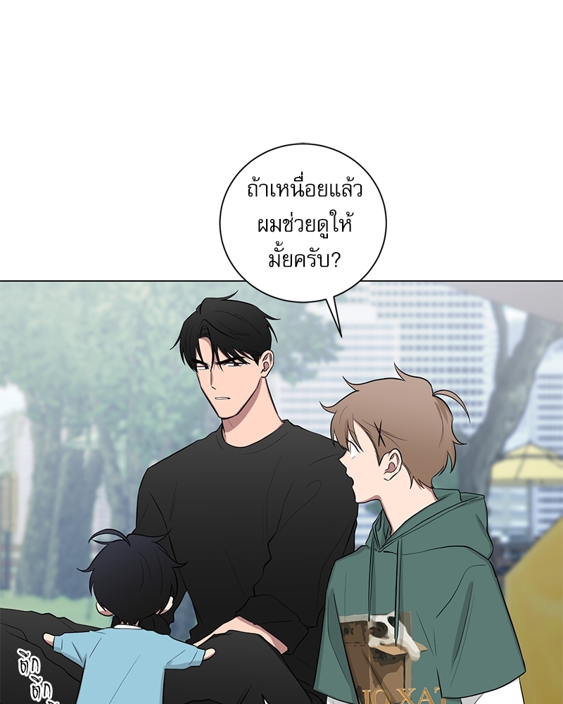 ตกหลุมรัก! ยากูซ่าพ่อลูกติด 2 15 13