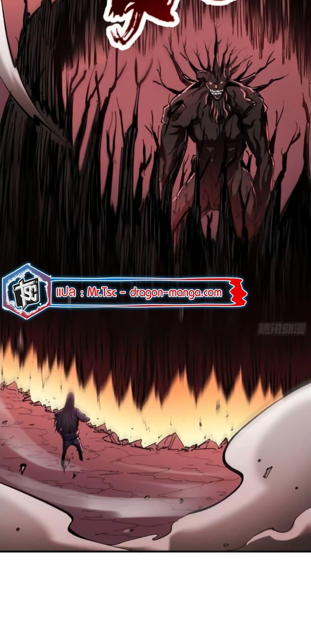 I’m Really Not A Demon Lord ตอนที่ 9 (41)
