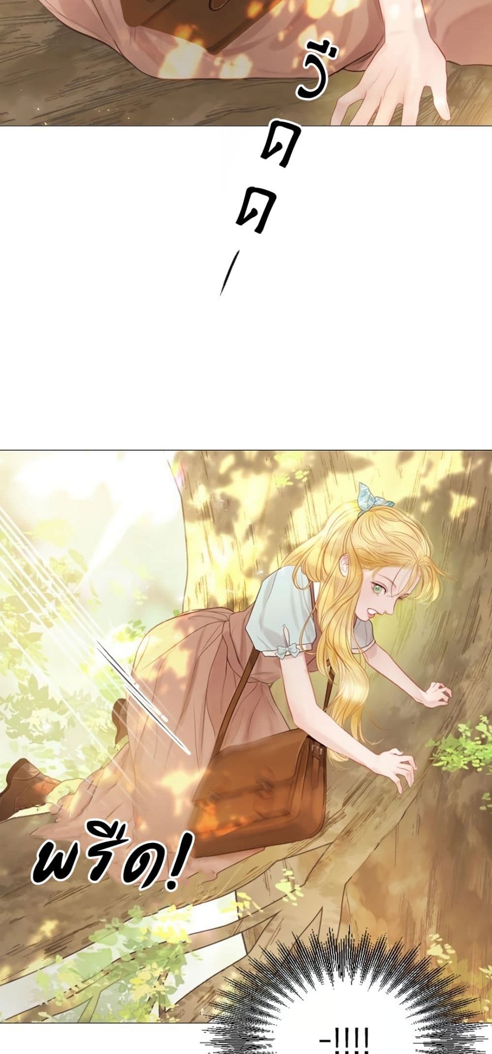 Cry, Even Better If You Beg 3 (68)
