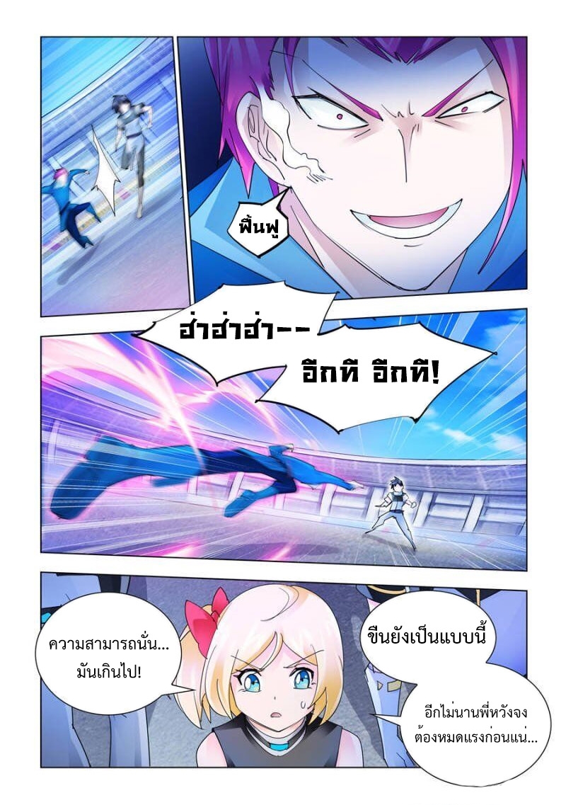 Battle Frenzy 172 (3)