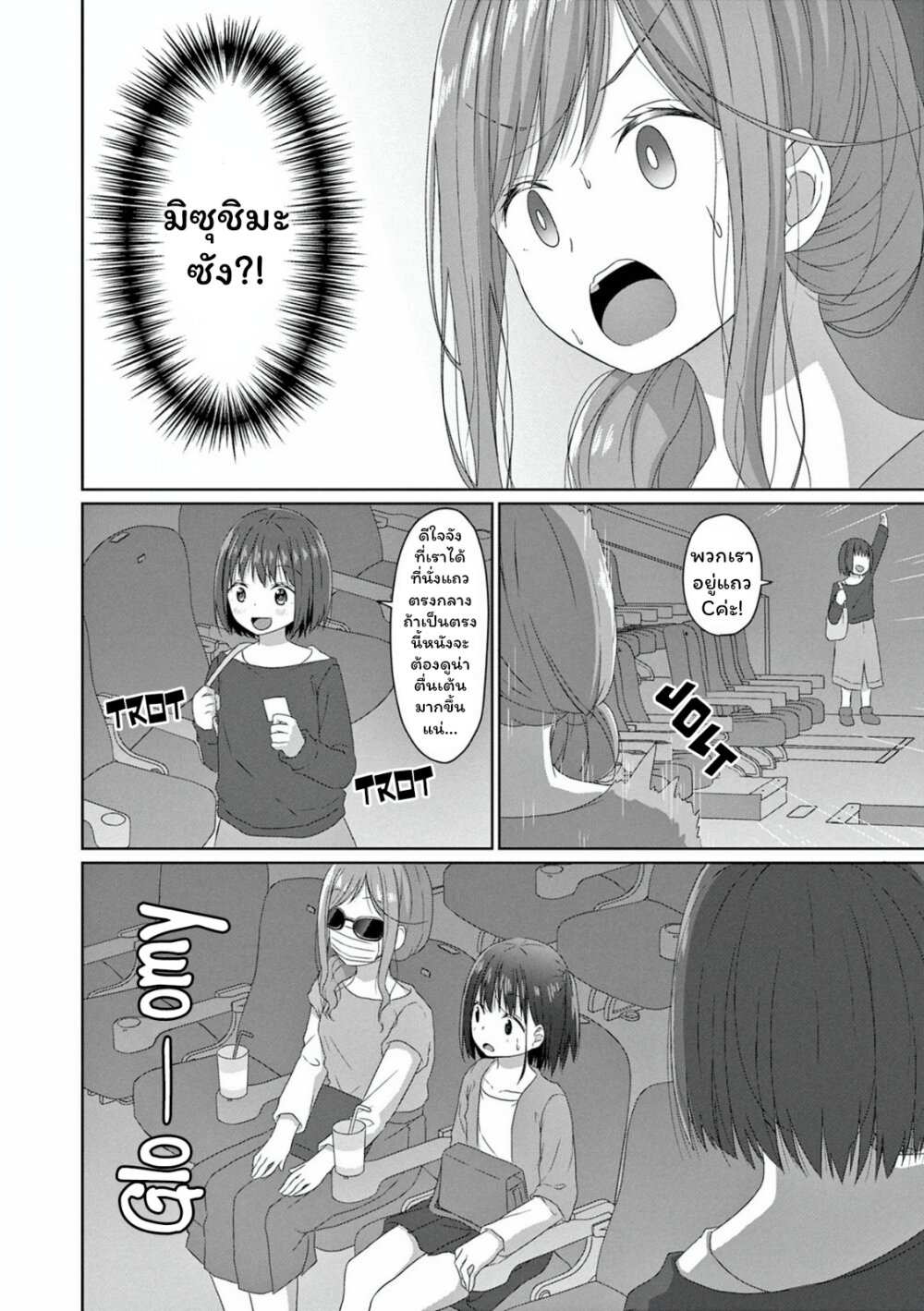 JS san To OL chan 9 10