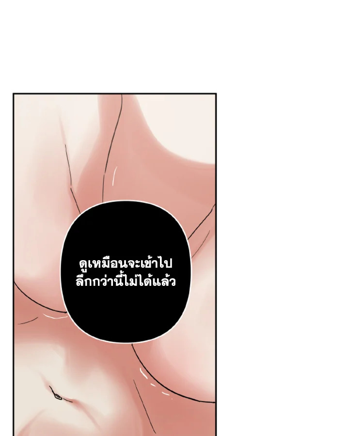 Guilty Affection 16 05