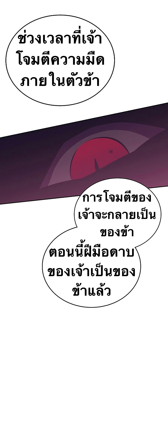 X Ash 49 (83)