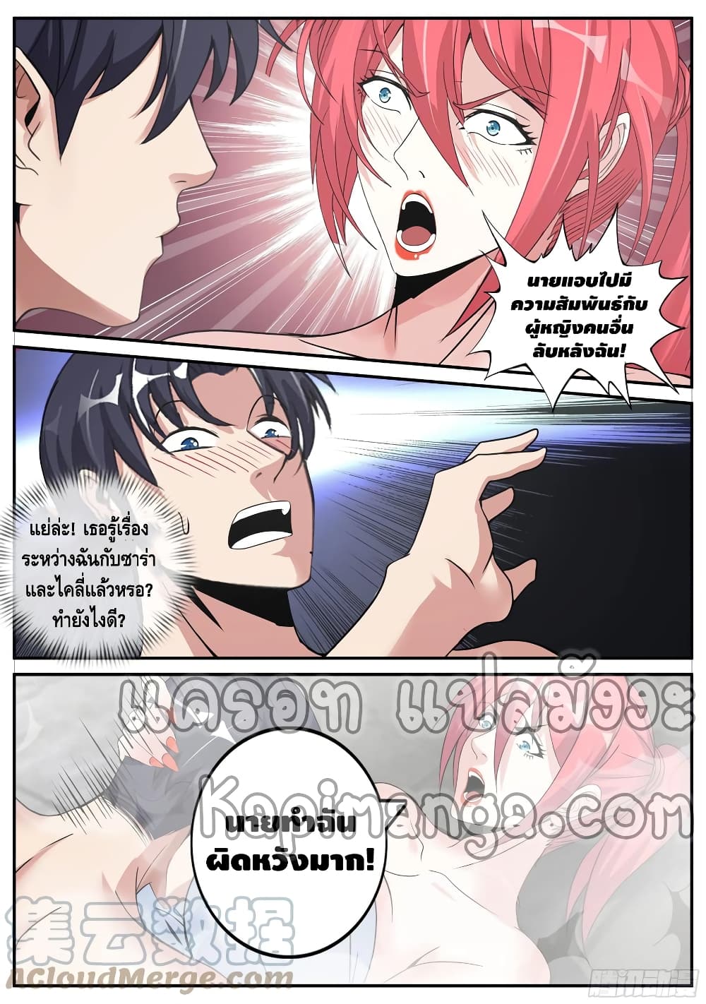 Apocalyptic Dungeon 80 (13)