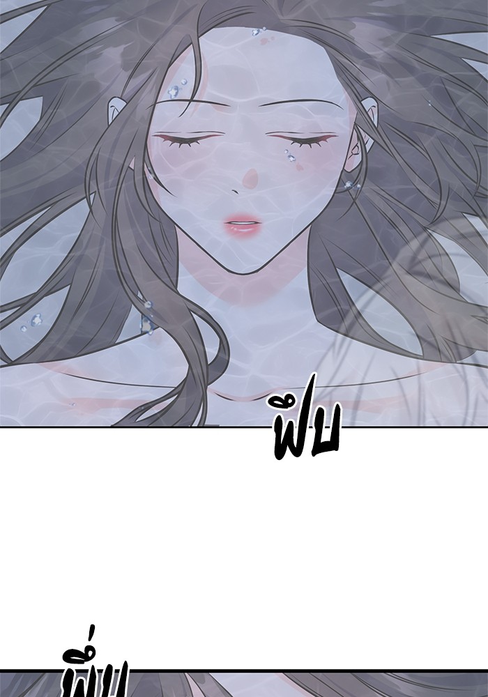 Crows Like Things That Sparkle 83 (11)