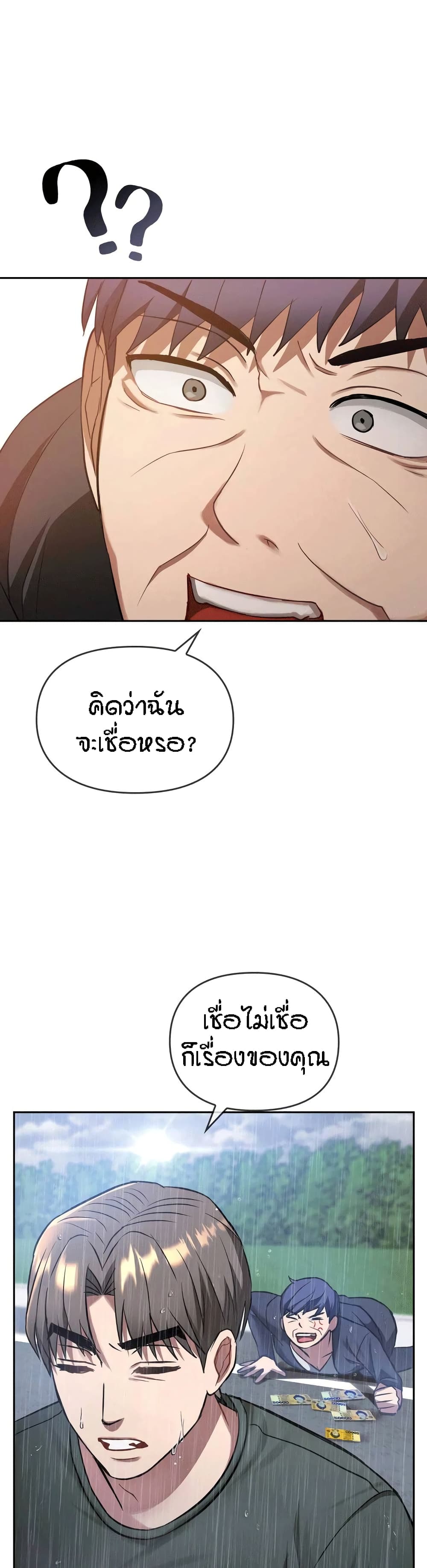 Seducing Mother 10 17