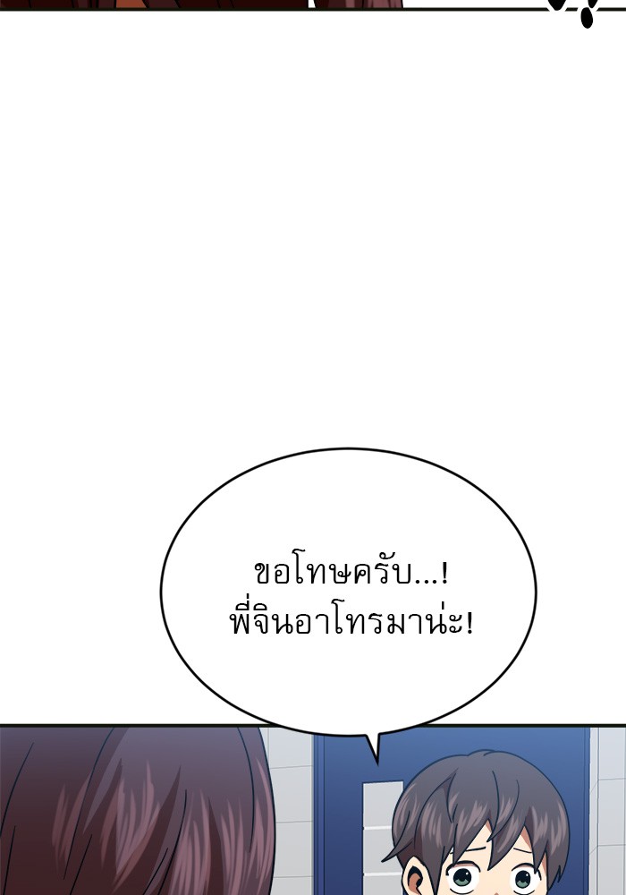 Double Click 61 (113)