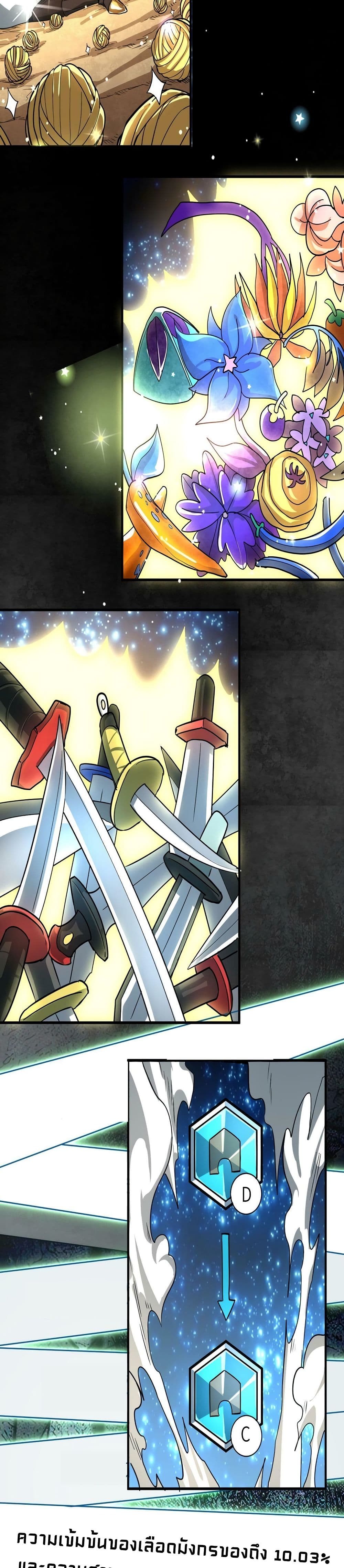 Global Killing 44 (40)