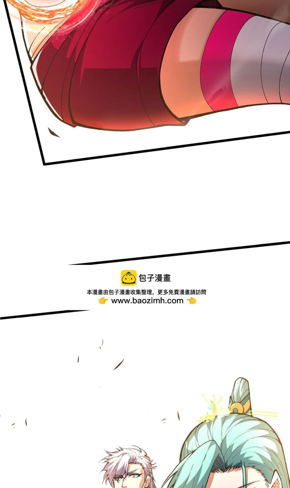 Return of the Youngest Grandmaster ตอนที่ 52 (65)