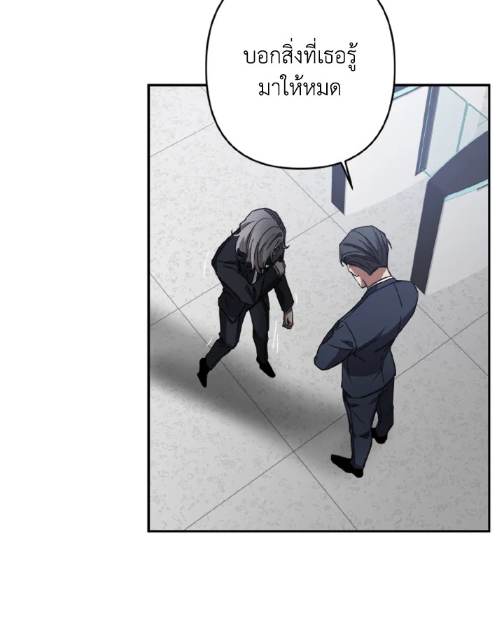 Guilty Affection 12 20