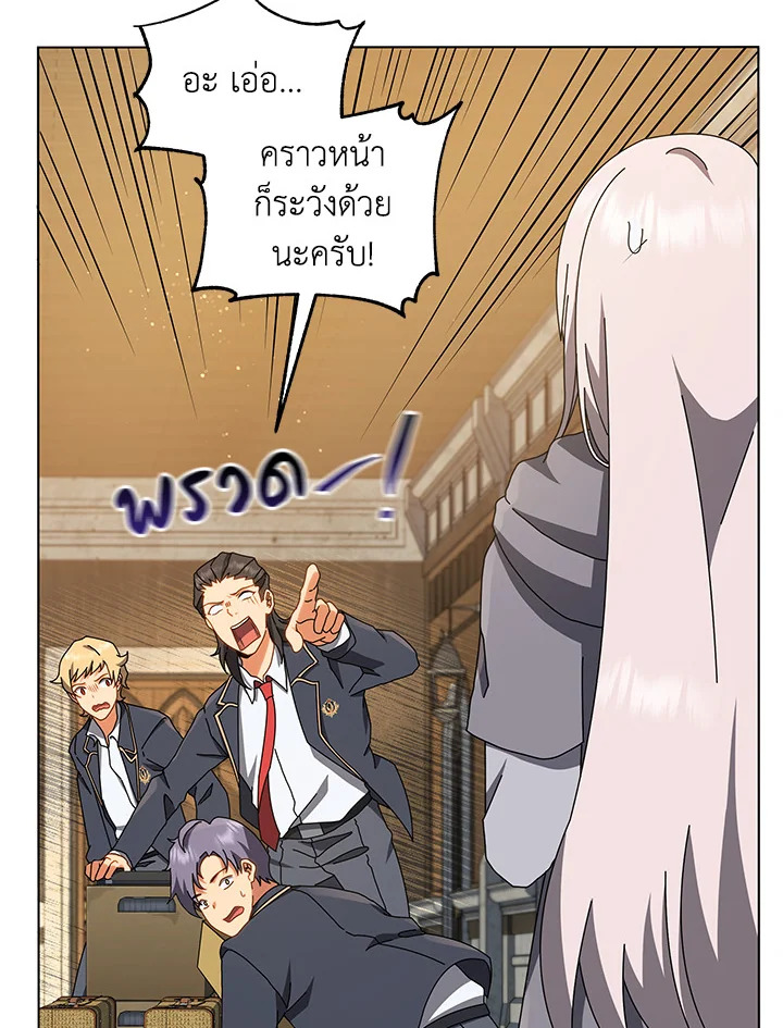 NecromancerAcademy13 094