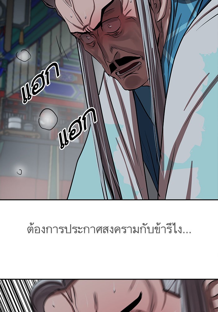 Escort Warrior 143 (4)