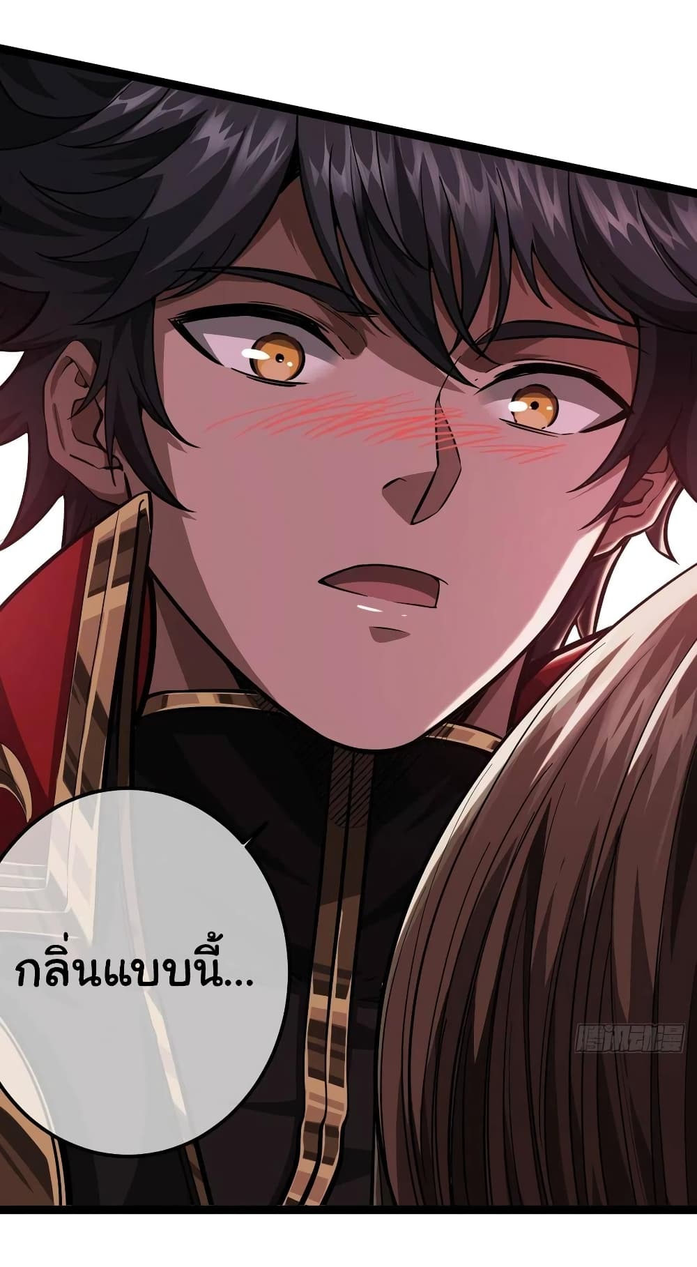 Demon Emperor ตอนที่ 34 (33)