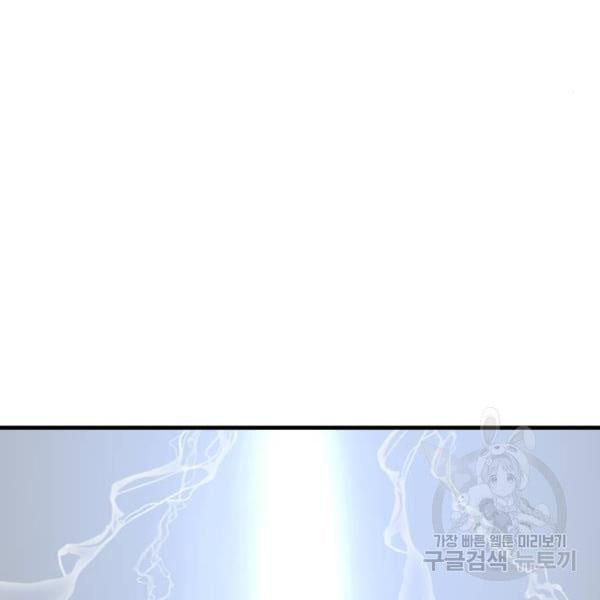 The Boy of Death 138 051
