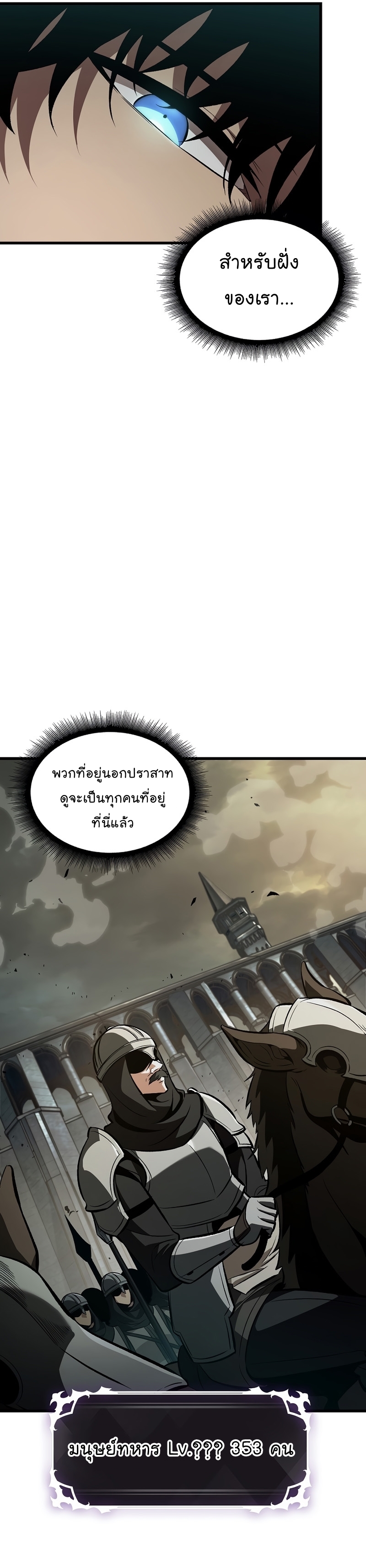 Pick Me Up, Infinite Gacha10