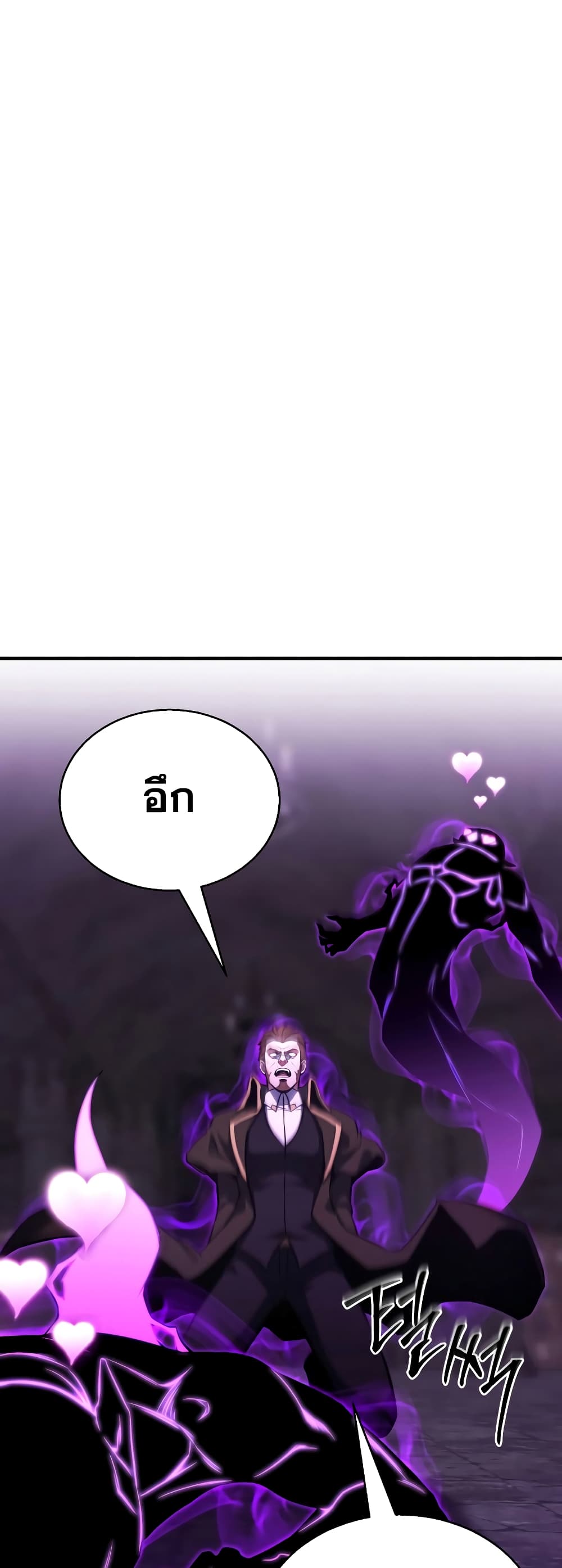 Absolute Necromancer 28 15
