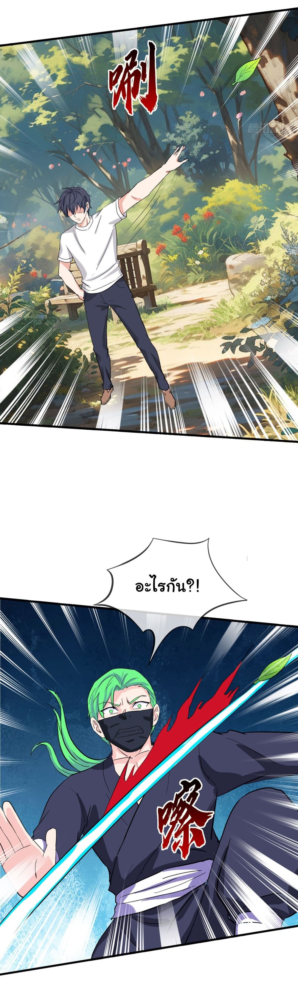 The Immortal God returns for revenge ตอนที่ 3 (7)