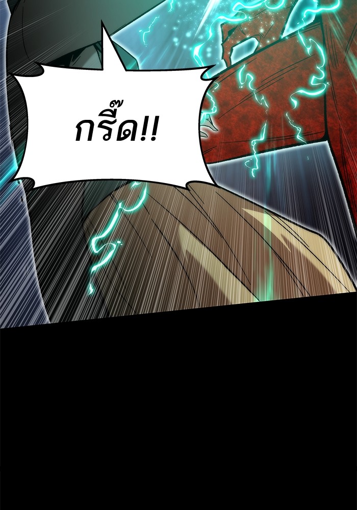 Ultra Alter 48 (67)