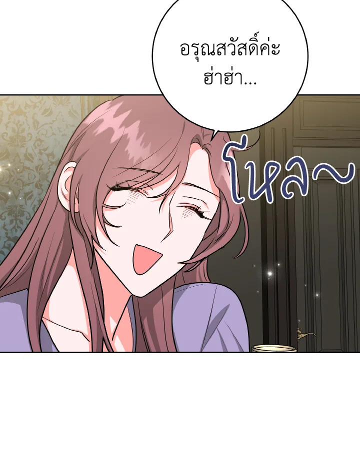 The Northern Duke Needs A Warm Hug 14 08