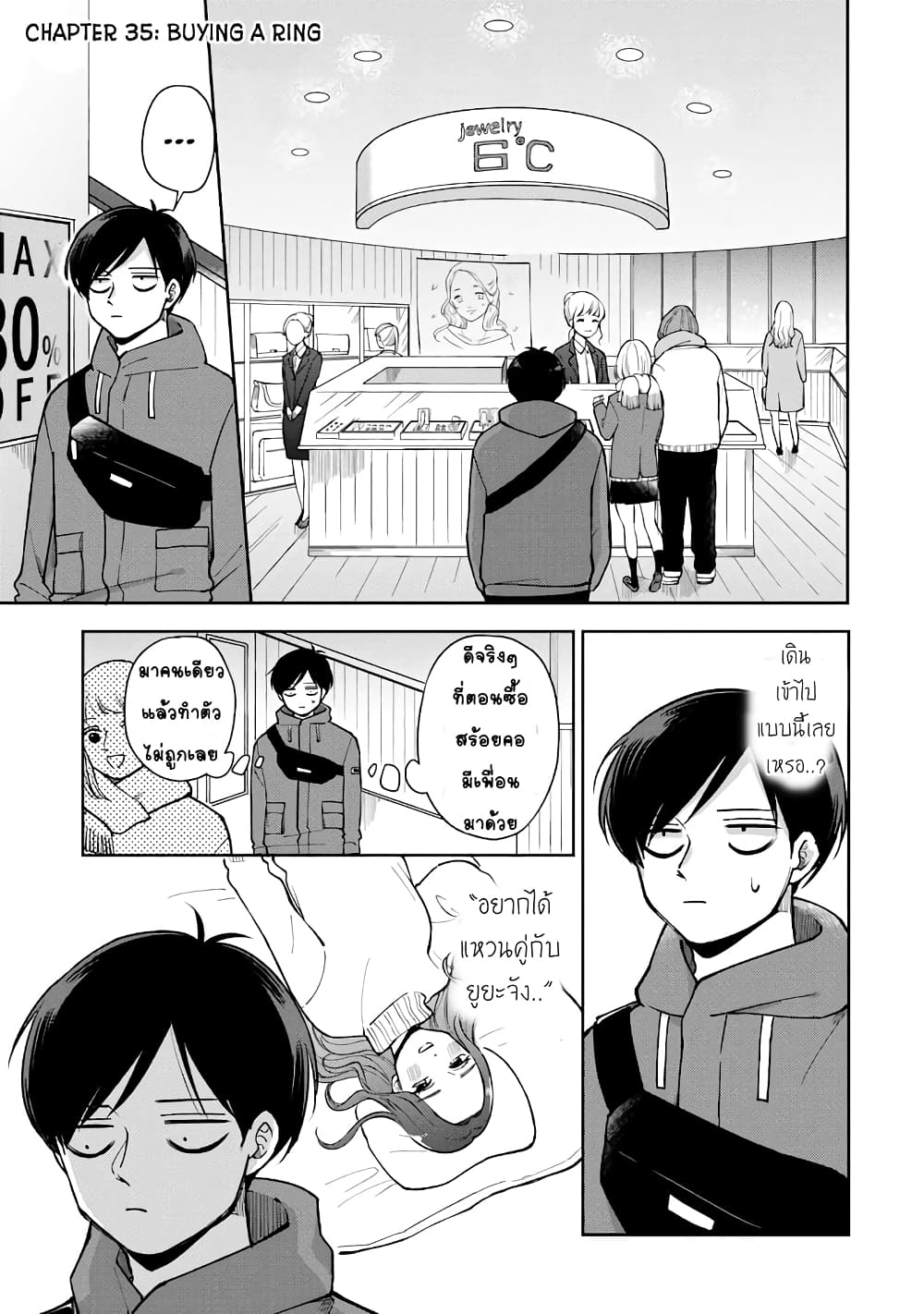 Futari Ashitamo Sorenarini 35 (2)