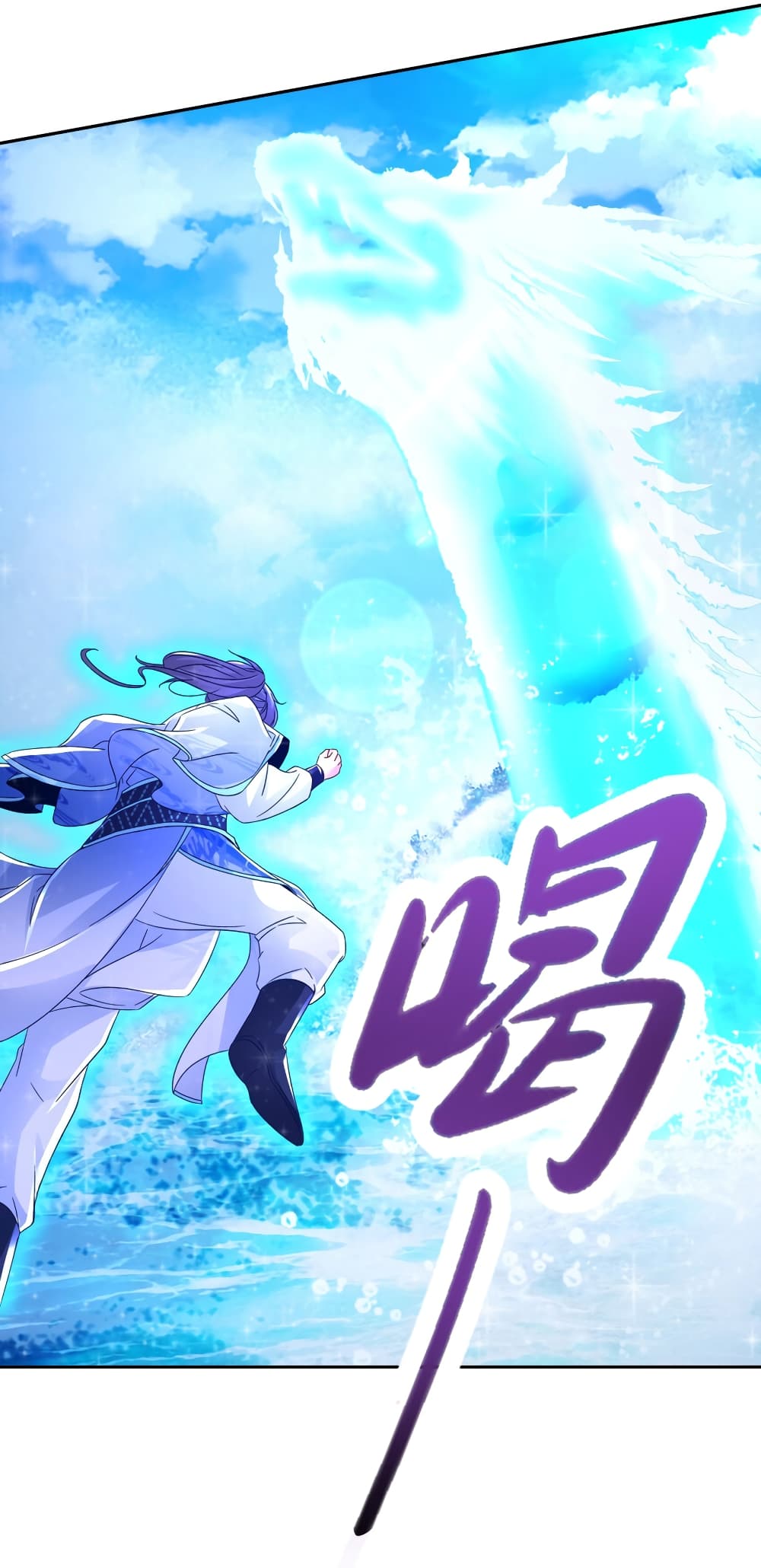 Divine Soul Emperor ตอนที่ 309 (22)