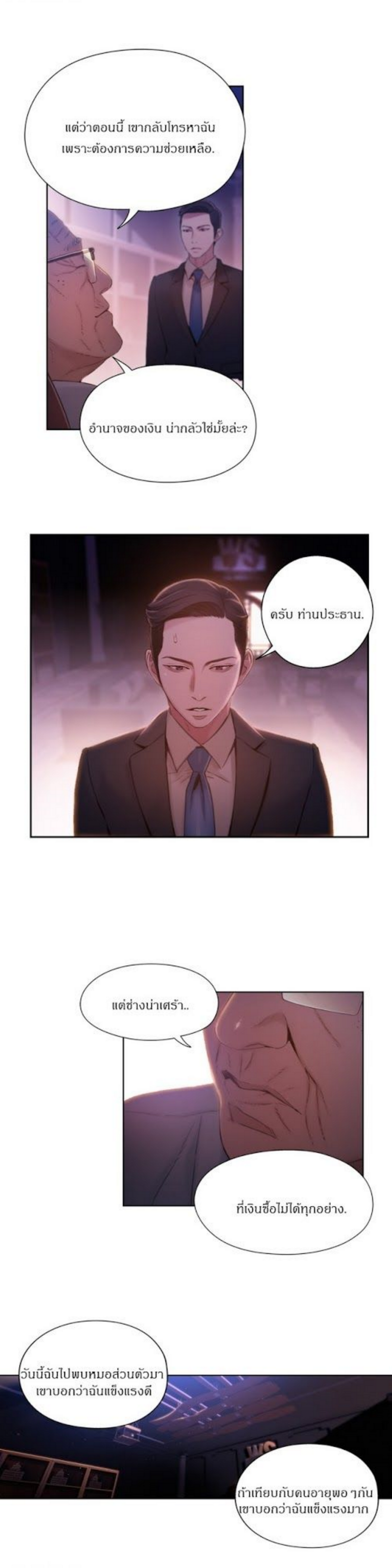 Sweet Guy 61 68 (31)