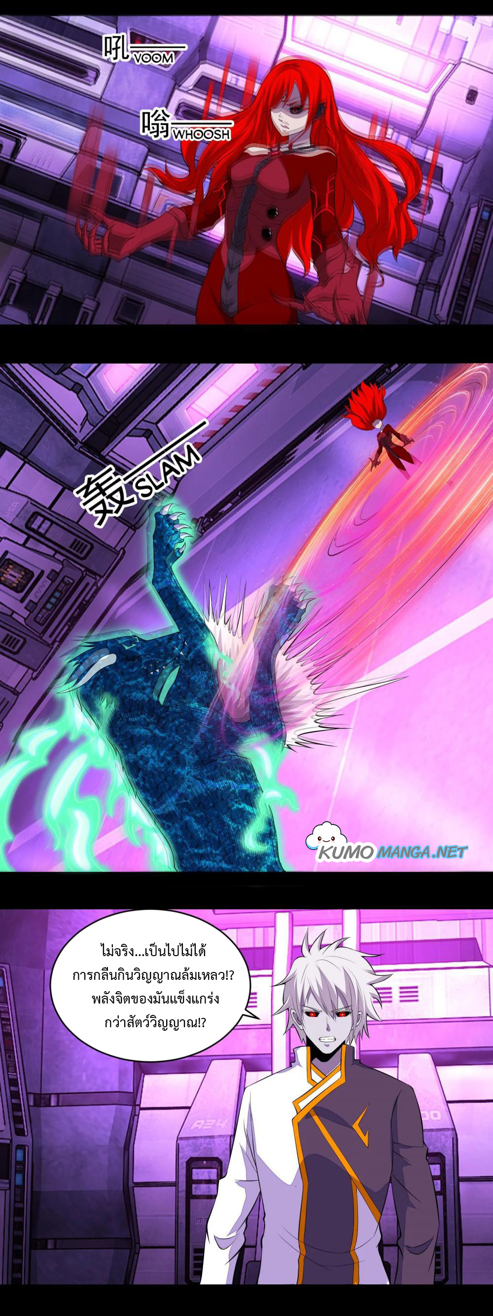 The King of Doom 149 (5)