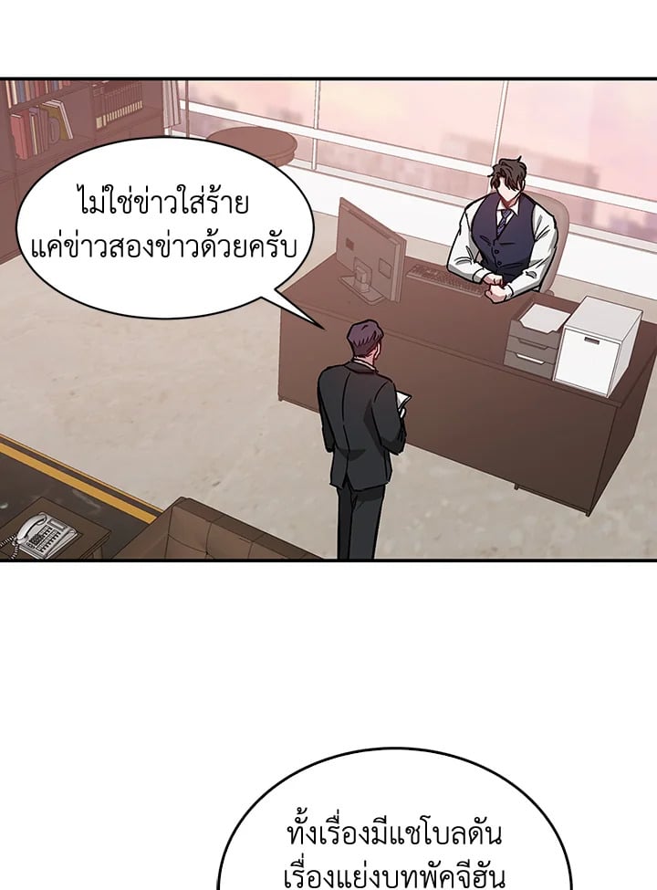 อีกครั้งกับนาย 32 002