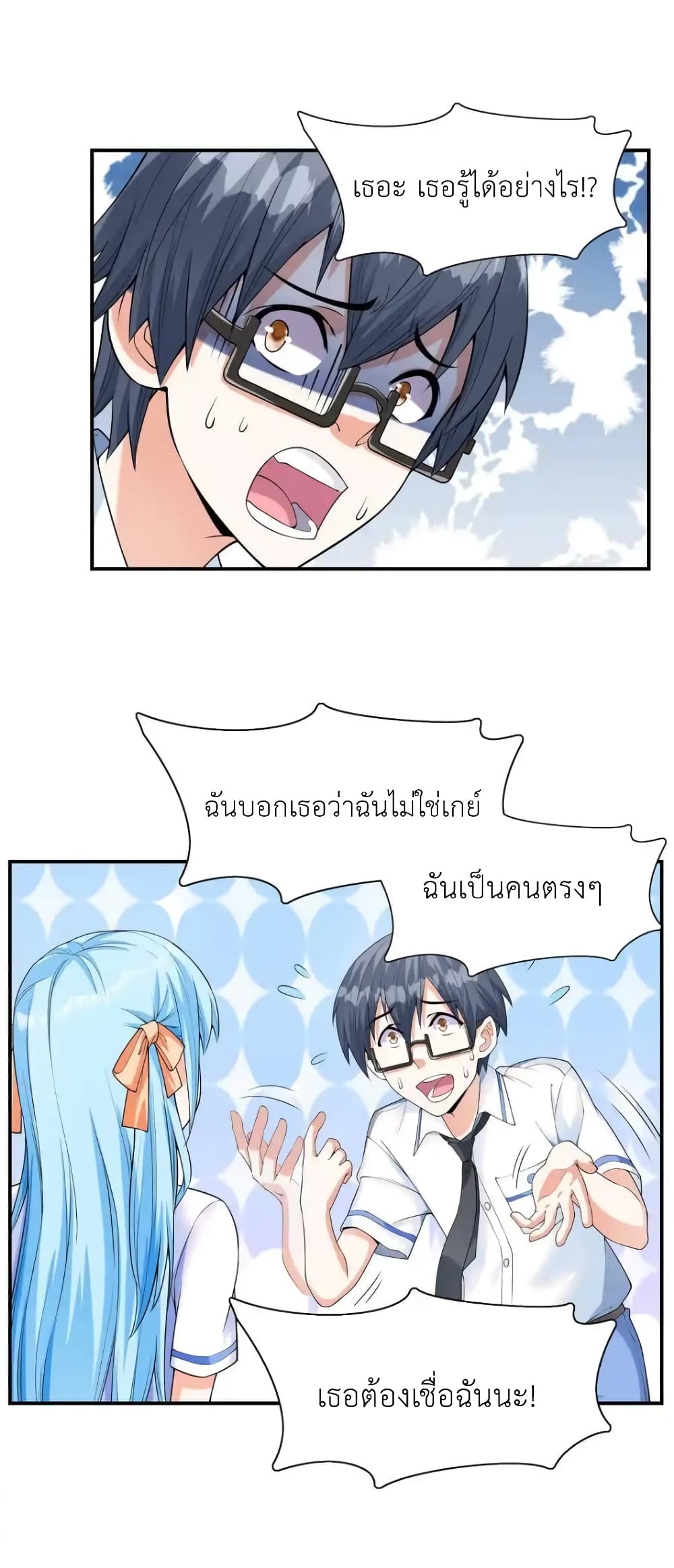 First Kiss Plunder Plan 1 (60)
