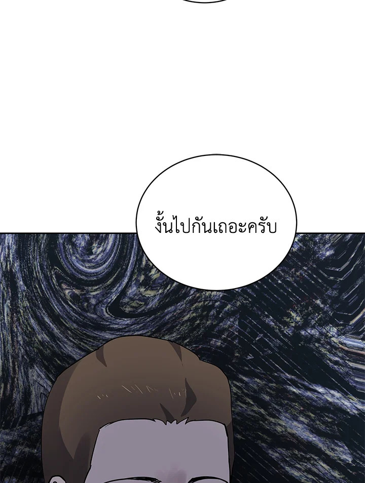 จอมมาร113 068