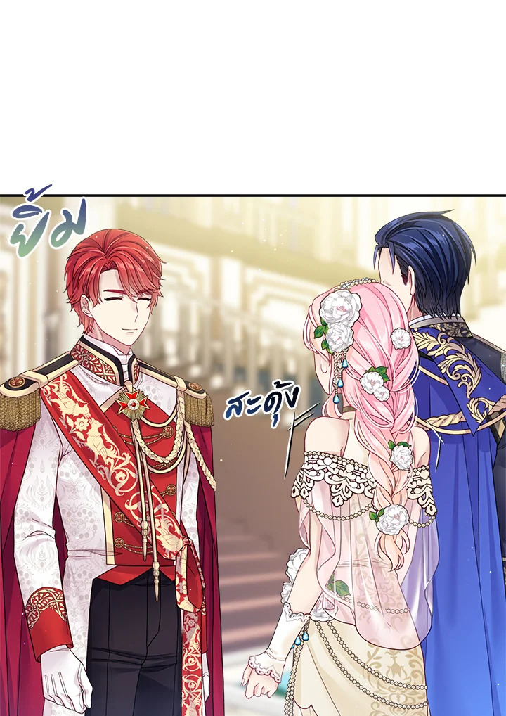I'm In Trouble Because My Husband Is So Cute 24 44