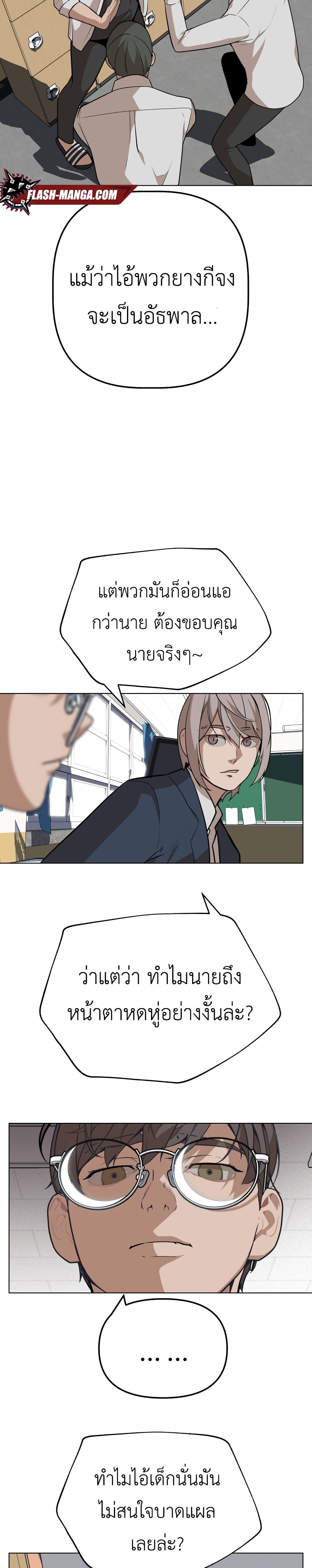 King of Piling 11 (7)