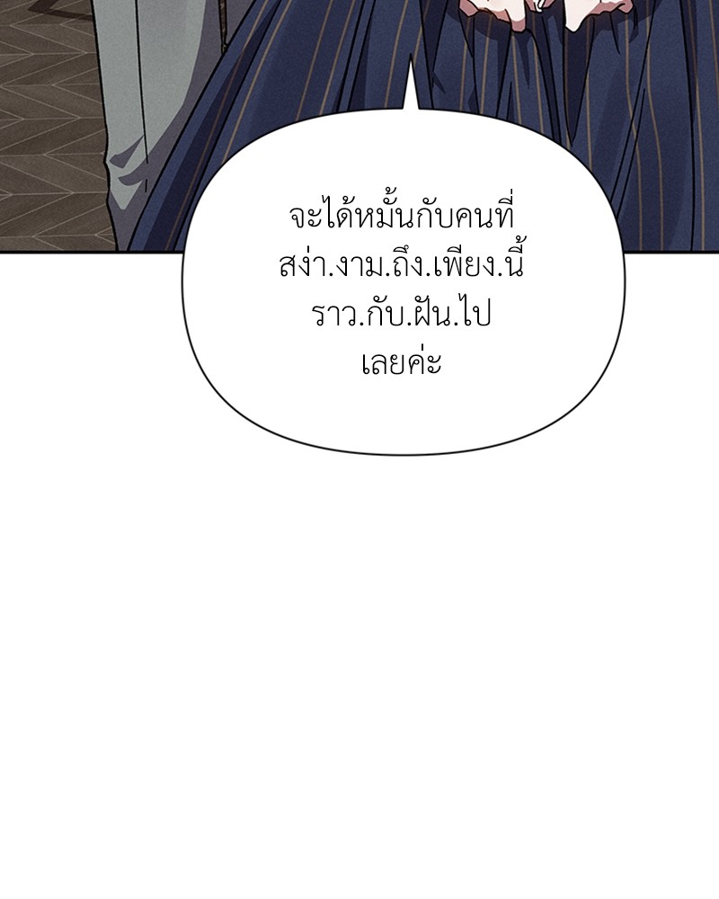 Dear Nemesis 5 (10)