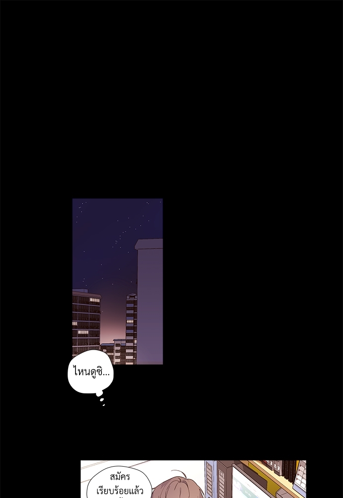 4 Week Lovers เนเธเธเธเธฑเธ 4 เธชเธฑเธเธ”เธฒเธซเน 32 17