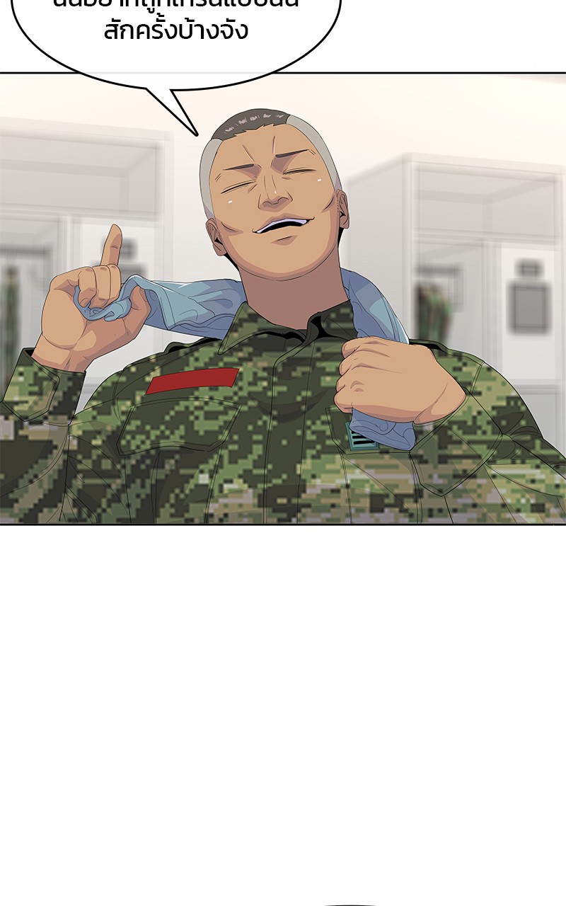 Kitchen Soldier 197 (29)