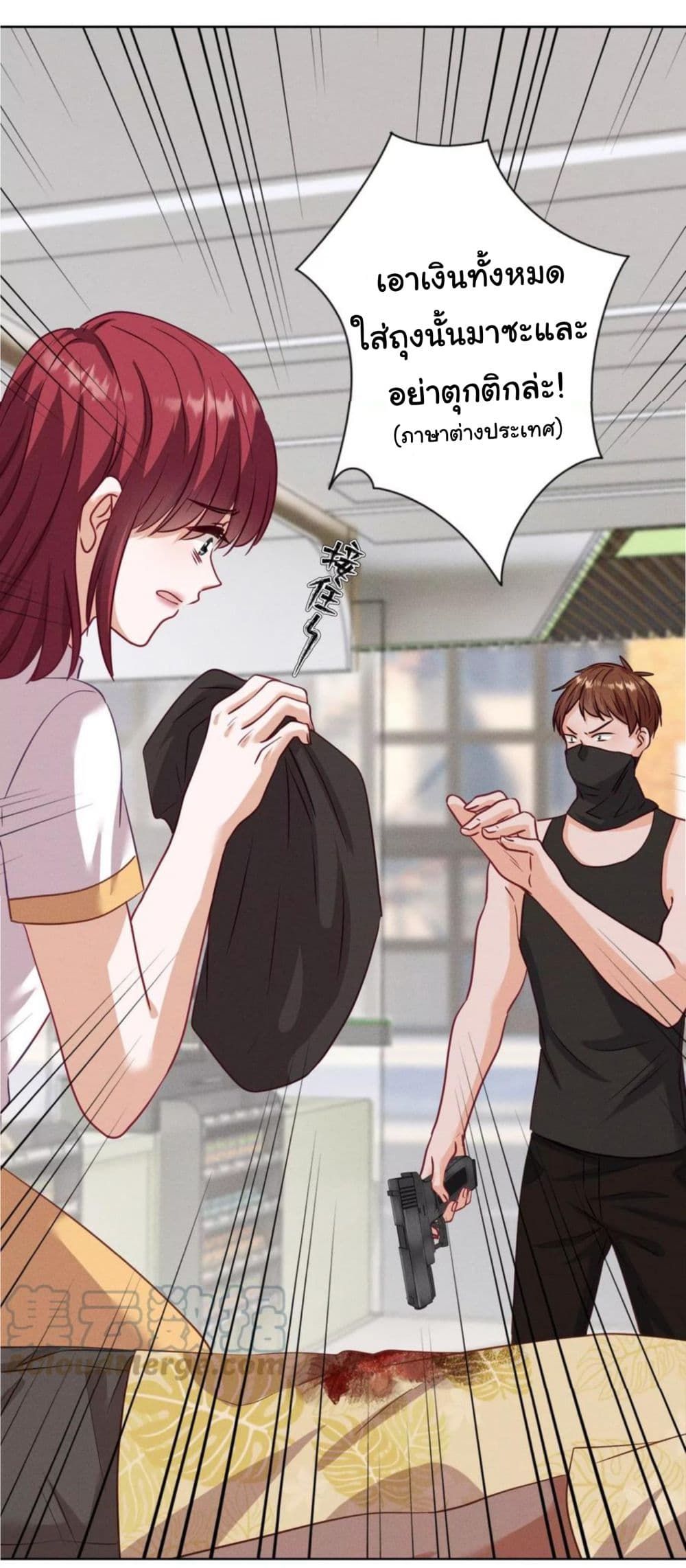 Lu Feng is the Best Son in law 180 (12)