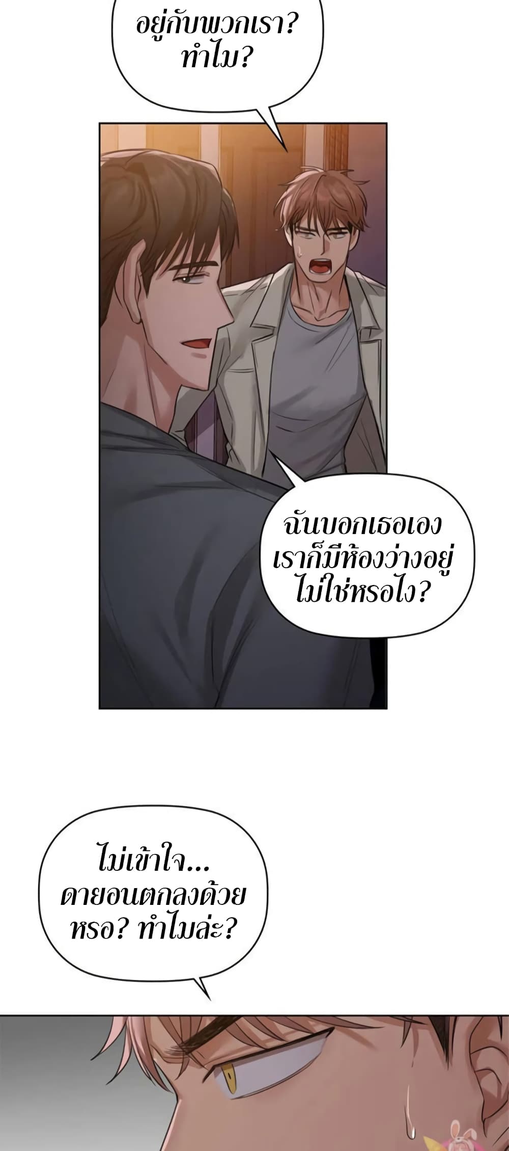 Caffeine 8 08
