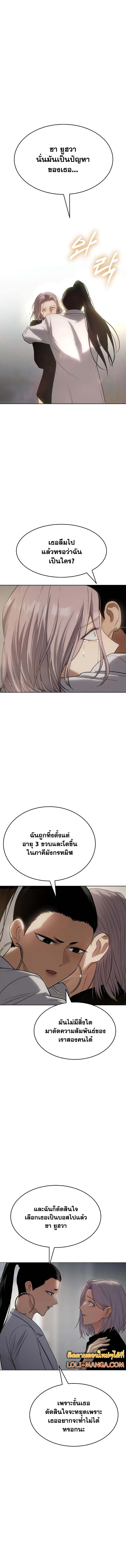 Baek XX 35 17