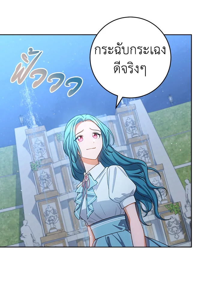 The Young Lady Is a Royal Chef 71 094